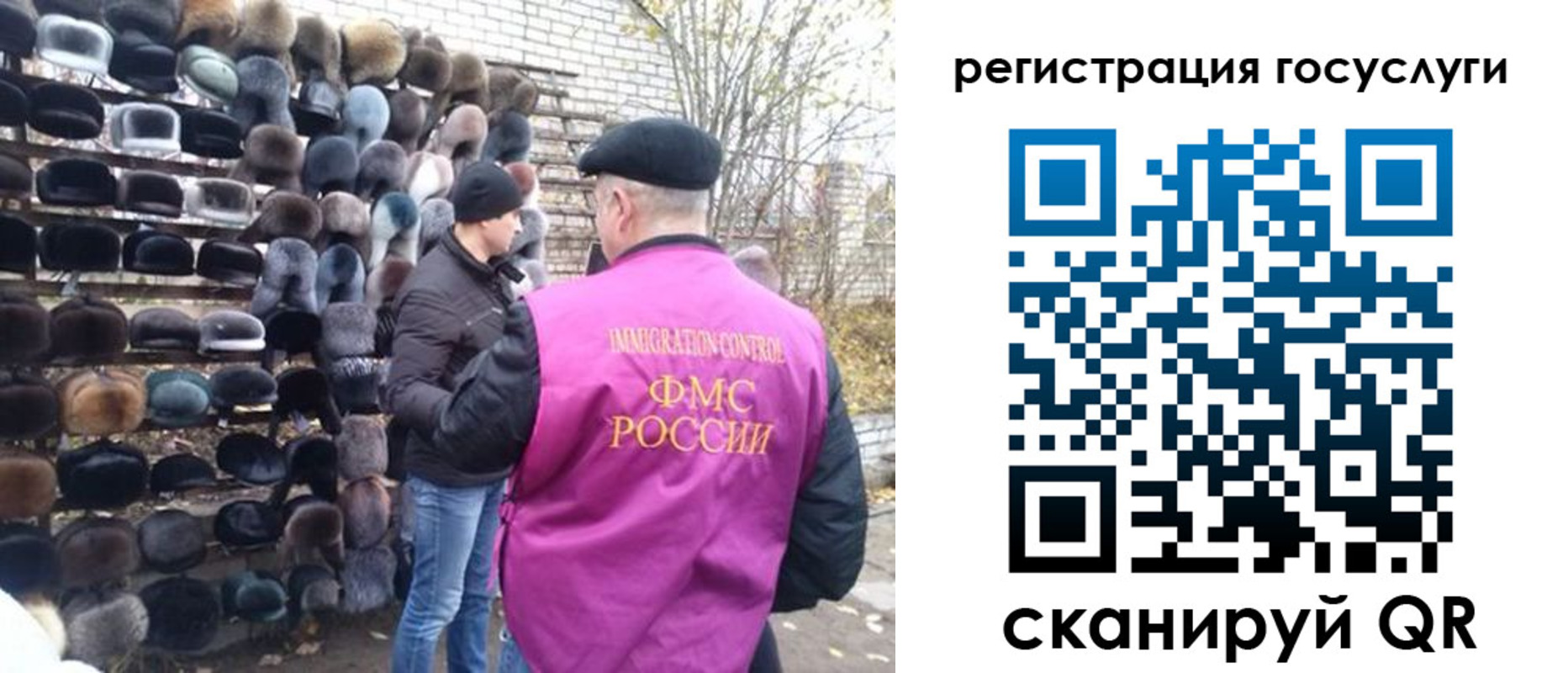 где прописаться в Баймаке