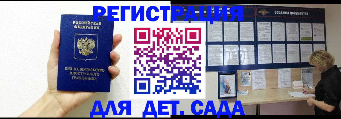 пропишу в квартире в Баймаке